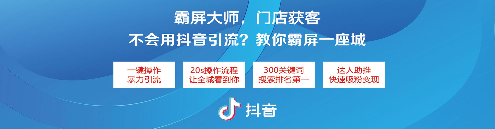 张湾信息流怎么做