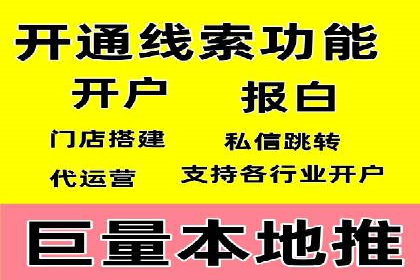 竞价推广SEM托管服务案例解析